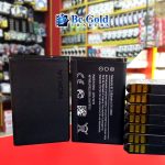 4C+5C Normal – BATRY-21040001