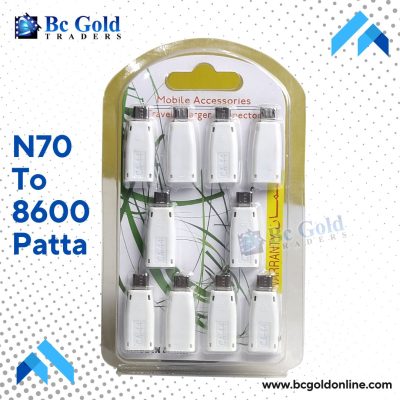 N70 To 8600 Patta