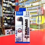 AWA 962 Handfree