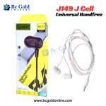 J149 J Cell Universal Handfree