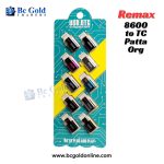 Remax 8600 to TC Patta Org