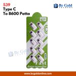 539 Type C To 8600 Patta – CCP-260401