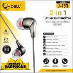 J Cell J-133 Universal Handfree